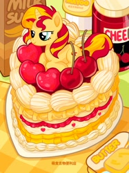 Size: 2048x2732 | Tagged: safe, artist:萌食吉物便利店, imported from derpibooru, sunset shimmer, pony, unicorn, butter, cake, cherry, cherry jam, cream, female, food, heart shaped, horn, lying down, mare, mayonnaise, milk, plate, prone, sauce, smiling, solo, table, tablecloth, text, tiny, tiny ponies