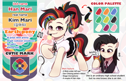 Size: 3290x2114 | Tagged: safe, artist:maren, imported from derpibooru, oc, oc only, oc:han mari, earth pony, pony, reference sheet