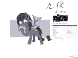 Size: 8192x6144 | Tagged: safe, artist:suzuran, imported from derpibooru, bat pony, pony, robot, robot pony, colorful, female, gpu pony, graphics card, kudan, nvidia, rtx, rtx 2080 ti