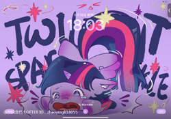 Size: 750x522 | Tagged: safe, artist:zhaoyingli18055, imported from derpibooru, twilight sparkle, alicorn, pony, crying, solo, tripping, twilight sparkle (alicorn)