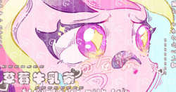 Size: 750x394 | Tagged: safe, artist:zhaoyingli18055, imported from derpibooru, princess cadance, alicorn, pony, solo