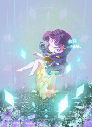 Size: 750x1031 | Tagged: safe, artist:zhaoyingli18055, imported from derpibooru, equestria girls, solo