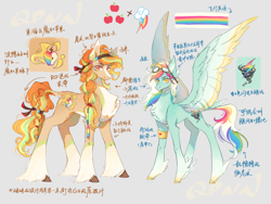 Size: 4000x3000 | Tagged: safe, artist:qpnnn, imported from derpibooru, oc, oc only, earth pony, pegasus, pony, applejack's cutie mark, chest fluff, feathered fetlocks, goggles, goggles on head, magical lesbian spawn, offspring, parent:applejack, parent:rainbow dash, parents:appledash, rainbow dash's cutie mark, siblings, unshorn fetlocks