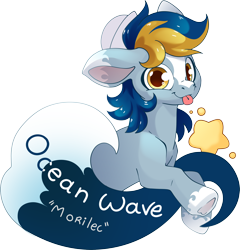 Size: 3932x4096 | Tagged: safe, artist:cutepencilcase, imported from derpibooru, oc, oc only, oc:ocean wave, pony, simple background, solo, transparent background