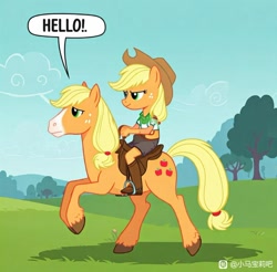 Size: 1170x1149 | Tagged: artist needed, source needed, safe, imported from derpibooru, applejack, anthro, earth pony, horse, riding, self paradox, wat