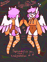 Size: 2304x3072 | Tagged: safe, artist:pinkamena pie, imported from derpibooru, oc, oc only, ponysona, reference sheet