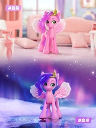 Size: 750x1000 | Tagged: safe, imported from derpibooru, pipp petals, pegasus, pony, dinosaw, female, figurine, g5, irl, mare, merchandise, official, photo