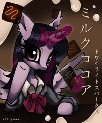 Size: 2162x2610 | Tagged: safe, artist:brainr0tter, imported from derpibooru, twilight sparkle, alicorn, pony, clothes, school uniform, solo, twilight sparkle (alicorn)