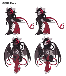 Size: 5028x5753 | Tagged: safe, artist:焰心fireworks, imported from derpibooru, oc, demon, demon pony, original species, male
