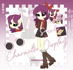 Size: 1690x1616 | Tagged: safe, imported from derpibooru, oc, oc:erhai ripple, equestria girls