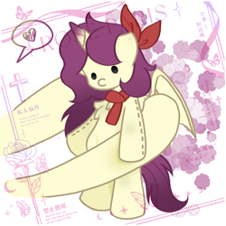 Size: 2048x2048 | Tagged: safe, imported from derpibooru, oc, oc:erhai ripple, bat pony, unicorn, horn