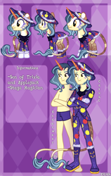 Size: 950x1500 | Tagged: safe, artist:eilidh-draw, imported from derpibooru, oc, oc only, oc:gala royal, pony, unicorn, equestria girls, barefoot, blue underwear, boots, clothes, coat, commission, equestria girls-ified, eyeshadow, feet, gloves, hat, horn, leonine tail, lip piercing, magical lesbian spawn, makeup, male, markings, nose piercing, nose ring, offspring, pants, parent:applejack, parent:trixie, parents:tripplejack, piercing, ponied up, reference sheet, shirt, shoes, sideburns, snake bites, solo, stallion, tail, underwear, ych result