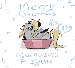 Size: 2469x2236 | Tagged: safe, artist:azaani, imported from derpibooru, derpy hooves, pegasus, pony, box, christmas, cute, cyrillic, derpabetes, female, high res, holiday, looking at you, mare, merry christmas, pony in a box, present, simple background, smiling, smiling at you, solo, tongue out, ukrainian, white background