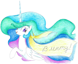 Size: 1085x891 | Tagged: safe, artist:bluemagic, imported from derpibooru, princess celestia, alicorn, pony, cyrillic, ethereal mane, horn, ribbon, russian, simple background, text, transparent background, wings