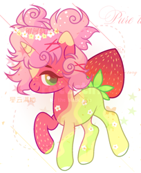 Size: 1166x1428 | Tagged: safe, artist:anno酱w, imported from derpibooru, oc, oc only, original species, pony, unicorn, adoptable, base used, food, freckles, horn, solo, strawberry, watermark