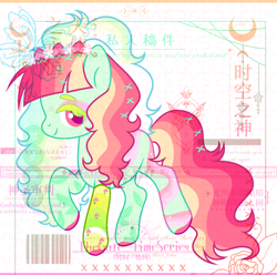 Size: 1516x1506 | Tagged: safe, artist:anno酱w, imported from derpibooru, oc, oc only, earth pony, pony, base used, eyelashes, eyeshadow, flower, headband, makeup, ponytail, sock, solo, watermark