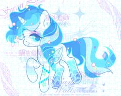 Size: 1700x1346 | Tagged: safe, artist:anno酱w, imported from derpibooru, oc, oc only, alicorn, pony, base used, eyelashes, eyeshadow, horn, makeup, pearl, solo, water, water legs, water mane, water tail, watermark, wings