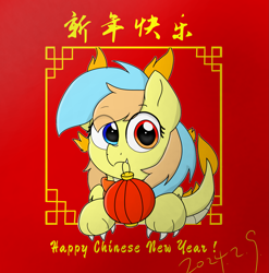 Size: 1837x1860 | Tagged: safe, artist:riverdawn404, imported from derpibooru, oc, oc only, oc:riverdawn breeze, pegasus, pony, chinese, chinese new year, claws, eye clipping through hair, eyebrows, eyebrows visible through hair, female, heterochromia, lantern, looking at you, lunar new year, mouth hold, multicolored hair, paper lantern, solo, spring festival, year of the dragon