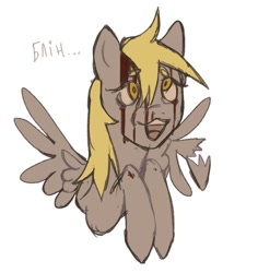 Size: 918x974 | Tagged: safe, artist:nevaproblematic, imported from derpibooru, derpy hooves, pony, blood, cyrillic, nosebleed, open mouth, open smile, simple background, smiling, text, ukrainian, white background