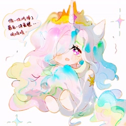 Size: 2048x2048 | Tagged: safe, artist:azhiichigo, imported from derpibooru, princess celestia, human, chinese, crying, female, horn, humanized, simple background, solo, stars, text, white background