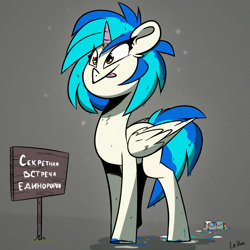 Size: 1000x1000 | Tagged: safe, artist:la hum, imported from derpibooru, derpy hooves, dj pon-3, vinyl scratch, pegasus, pony, bodypaint, clothes, cosplay, costume, cyrillic, fake horn, paint on fur, painting characters, russian, sign, solo, tongue out