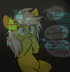 Size: 969x1000 | Tagged: artist needed, source needed, safe, imported from twibooru, oc, oc only, semi-anthro, alien (franchise), alien: isolation, covering mouth, cyrillic, female, hiding, image, lockers, oc name needed, png, russian, scared, solo, tumblr