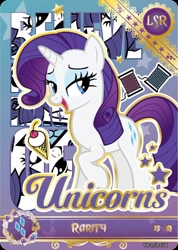 Size: 850x1191 | Tagged: safe, imported from derpibooru, rarity, unicorn, series:卡游辉月五, card, chinese, cutie mark, english, horn, kayou, merchandise, official, solo, text, trading card