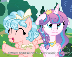 Size: 1280x1013 | Tagged: safe, artist:gachaxiangjiao, imported from derpibooru, cozy glow, princess flurry heart, alicorn, pegasus, pony, annoyed, bowtie, cheerful, chinese, crown, eyes closed, female, jewelry, mare, older, raised hoof, regalia, show accurate, text
