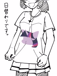 Size: 2800x3732 | Tagged: safe, artist:mugitya012, imported from derpibooru, twilight sparkle, human, pony, colored sketch, design, female, jewelry, mare, necklace, shirt design, sketch, solo