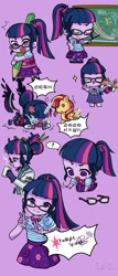 Size: 720x1680 | Tagged: safe, artist:chaomeinaixindebaojiangwan252, imported from derpibooru, sci-twi, sunset shimmer, twilight sparkle, human, pony, equestria girls, chalkboard, chibi, clothes, coffee, coffee mug, drone, goggles, lab coat, midnight sparkle, mug, pencil, plushie, pony plushie, purple background, selfie drone, simple background