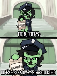 Size: 600x800 | Tagged: safe, artist:plunger, edit, imported from derpibooru, oc, oc only, oc:filly anon, earth pony, pony, clothes, female, filly, glagolitic, interslavic, meme, police uniform, solo, translation