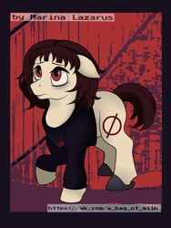 Size: 1445x1920 | Tagged: safe, imported from derpibooru, earth pony, pony, milk inside a bag of milk inside a bag of milk, milk-chan, ponified, solo