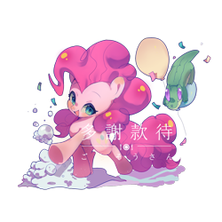 Size: 2000x2000 | Tagged: safe, artist:鸭鸭年糕, imported from derpibooru, gummy, pinkie pie, alligator, earth pony, pony, balloon, chinese, confetti, female, mare, open mouth, raised hoof, simple background, smiling, snow, text, transparent background