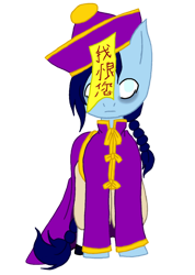 Size: 900x1262 | Tagged: safe, artist:rena-muffin, imported from derpibooru, oc, oc only, earth pony, pony, undead, vampire, clothes, simple background, transparent background