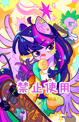 Size: 1946x2976 | Tagged: safe, artist:千雲九枭, imported from derpibooru, princess celestia, spike, twilight sparkle, alicorn, dragon, pony, bandaid, bandaid on nose, bubblegum, clothes, eyebrows, eyebrows visible through hair, female, food, gum, mare, nail bat, skateboard, solo focus, twilight sparkle (alicorn)