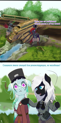 Size: 4000x8000 | Tagged: safe, artist:kirov, artist:nergo, imported from derpibooru, oc, oc only, earth pony, comic:blitz-trouble, comic, cyrillic, fcm-36, history, map, tank (vehicle), war