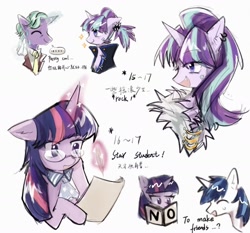 Size: 1554x1447 | Tagged: safe, artist:ssssn_sanao, imported from derpibooru, shining armor, starlight glimmer, twilight sparkle, pony, unicorn, chinese, clothes, colt, colt shining armor, eyes closed, female, filly, filly twilight sparkle, glasses, horn, male, paper, simple background, smiling, white background, younger