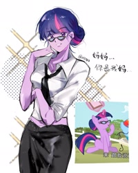 Size: 1815x2266 | Tagged: safe, artist:woshiacedegou, imported from derpibooru, screencap, rainbow dash, twilight sparkle, human, pony, unicorn, equestria girls, clothes, glasses, necktie, pants, reference used, shirt, unicorn twilight