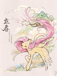 Size: 1620x2160 | Tagged: safe, artist:千雲九枭, imported from derpibooru, fluttershy, pegasus, pony, blushing, chinese, eyes closed, female, mare, mountain, solo, spread wings, text, wings