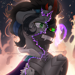 Size: 2500x2500 | Tagged: safe, artist:medkit, imported from derpibooru, king sombra, pony, unicorn, adam's apple, angry, armor, backlighting, black mane, blurry background, bust, clothes, colored eyebrows, colored eyelashes, colored horn, colored lineart, colored pupils, complex background, cracks, crown, crying, curved horn, cyrillic, dark coat, dark gray coat, ear fluff, ethereal mane, evil, eye mist, eyebrows down, fanart, fangs, fear, fire, floppy ears, fur, good, good king sombra, gradient background, gradient horn, gray coat, gray mane, green eyes, green sclera, gritted teeth, helmet, high res, hoof fluff, horn, jewelry, lightly watermarked, male, mantle, metal, paint tool sai 2, pinpoint eyes, raised eyebrows, raised hoof, red eyes, regalia, shading, short mane, signature, slit pupils, solo, stallion, sternocleidomastoid, striped mane, teeth, tension, text, three quarter view, torn clothes, transformation, two toned mane, wall of tags, watermark