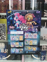 Size: 3024x4032 | Tagged: safe, imported from derpibooru, applejack, pear butter, pinkie pie, pipsqueak, princess cadance, queen chrysalis, rainbow dash, rarity, shining armor, spitfire, trixie, twilight sparkle, vapor trail, zephyr breeze, alicorn, crystal pony, mermaid, pony, advertisement, animal costume, applelion, boat, card, castle of the royal pony sisters, china, clothes, costume, crystal empire, donut, fireworks, food, glimmerina, hug, mermarity, photo, pinkie puffs, pirate costume, sunglasses, sword, twilight sparkle (alicorn), weapon