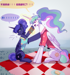 Size: 1891x2000 | Tagged: safe, artist:qswomozi, imported from derpibooru, princess celestia, princess luna, alicorn, pony, between dark and dawn, argument, chinese, female, magic, mare, picnic blanket, royal sisters, siblings, sisters, speech bubble, text