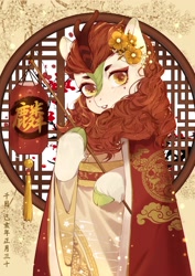 Size: 2000x2828 | Tagged: safe, artist:xieyanbbb, imported from derpibooru, autumn blaze, kirin, pony, sounds of silence, bipedal, chinese, clothes, cloven hooves, female, flower, flower in hair, hoof hold, lantern, robes, solo, standing, text