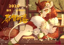 Size: 2828x2000 | Tagged: safe, artist:xieyanbbb, imported from derpibooru, autumn blaze, kirin, 2020, chinese, chinese new year, clothes, draw me like one of your french girls, female, flower, flower in hair, jewelry, lidded eyes, lying down, solo