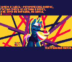 Size: 1440x1248 | Tagged: safe, artist:danvo, imported from derpibooru, oc, oc only, oc:scarlett moonlight, pony, unicorn, abstract background, axe, cyrillic, female, horn, lyrics, pixel art, russian, solo, song, song reference, text, weapon