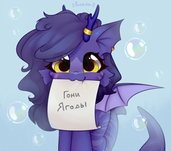 Size: 2560x2259 | Tagged: safe, artist:persikulka, imported from derpibooru, oc, oc only, original species, pony, shark, shark pony, bat wings, bubble, cute, digital art, dorsal fin, eyelashes, fangs, female, fin, fish tail, floppy ears, flowing mane, flowing tail, looking at you, mare, ocean, scales, signature, smiling, smiling at you, solo, spread wings, swimming, tail, underwater, water, wings, yellow eyes