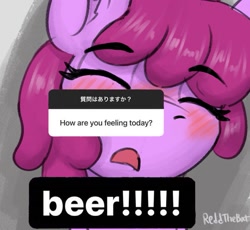 Size: 983x903 | Tagged: safe, artist:reddthebat, imported from derpibooru, berry punch, berryshine, earth pony, pony, blush lines, blushing, bust, eyebrows, eyebrows visible through hair, eyes closed, female, instagram story, mare, open mouth, solo