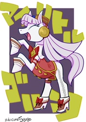 Size: 800x1131 | Tagged: safe, artist:zukicure5gogo, imported from derpibooru, earth pony, pony, anime, clothes, crossover, dress, female, gold ship, japanese, solo, uma musume pretty derby