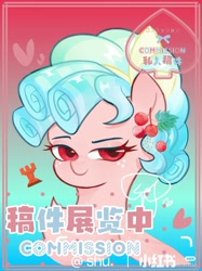 Size: 1080x1441 | Tagged: safe, artist:yinghua71078, imported from derpibooru, cozy glow, pegasus, pony, bust, commission, eyebrows, female, filly, foal, gradient background, heart, looking at you, portrait, raised eyebrow, smiling, smiling at you, solo, text