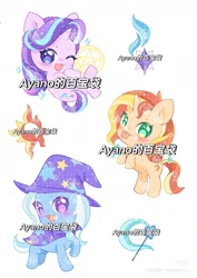 Size: 1080x1528 | Tagged: safe, artist:ayano的百宝袋, imported from derpibooru, starlight glimmer, sunset shimmer, trixie, unicorn, chinese, cute, cutie mark, diatrixes, glimmerbetes, horn, red little book source, shimmerbetes, watermark